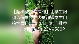 SA國際傳媒 SAJD018 被屌抽的網紅小妹妹 小遙