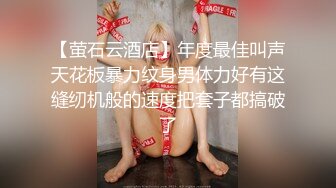  高颜值女神 时尚性感 没想到衣服脱掉居然是吊带情趣黑丝 这销魂美景马上冲动啊用力亲吻