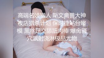 成熟性感美妖TS贝公子  渔网袜黑丝，白皙酮体，纯正妖声诱惑自慰打飞机喷射哦！