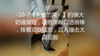 情侣第一视角自拍流出-毛少小穴疯狂抽插，呻吟真实投入还说不让拍，国语对白露脸