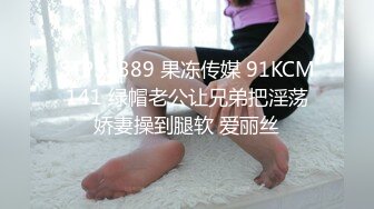 【MD-0196】好热老公可以吗，招待同事，药效发作贪婪求草