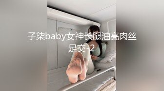 办公楼女厕全景偷拍眼镜妹撒尿前先站着手扒开逼擦拭尿道