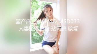 7月新番[簡體]天降女子! ~女孩子從2樓…掉了下來!_ 1~9 合集 無刪減