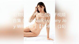 (no_sex)20230919_大一学妹36e_437628899