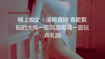 【三级】《好闺蜜挟持路人做爱》