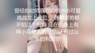 少妇骑马