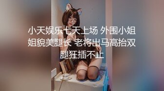 瘦弱女朋友