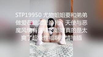 麻豆傳媒 MKYXP001 風騷韻女蕩氣猶存 李蓉蓉