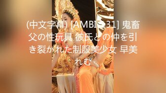 【新片速遞】 ❣️推荐❣️超美反差女神【李沁沁】300分钟第二弹，气质眼镜反差御姐，清纯外表极致闷骚，道具插穴，多次潮喷[2.4G/MP4/05:01:06]