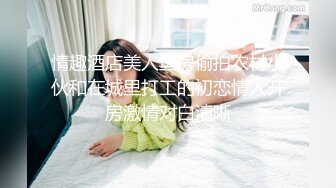 同事老婆水挺多了