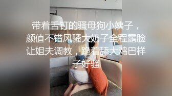 丝袜足控小哥约炮风骚小少妇撕破丝袜抠逼草完嘴巴草逼逼