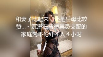 万众瞩目极品露脸SS级女神！网红尤物反差婊【辛尤里】私拍作品，金主圈养小母狗日常淫荡打卡