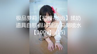 FC2 PPV 1065656 【個撮】【モ無】臨月になったポチャ妊婦のコナツさんが今回も他人棒に狂い咲きの性欲モンスター！パイパンオ○ンコで生ハメ交尾からの濃厚中出