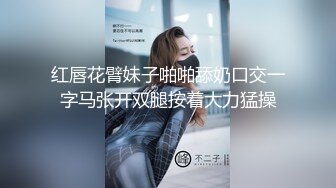 顶级露出艺术家『娜娜』最新私拍 地铁户外 人前露出 乘客都看傻眼了 高清1080P原版 (3)