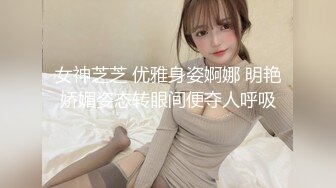 星空無限傳媒 XKGA001 口含肉棒的絕美女醫生 神谷憐