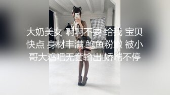 -极品尤物美少女被炮友尽情蹂躏 椅子上翘起屁股 打桩机后入猛顶 无套内射