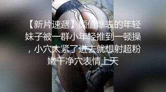 90后小妹叫声很诱人