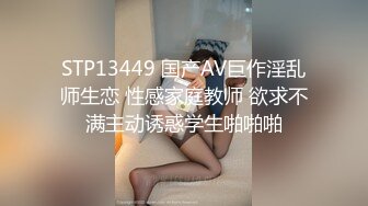 麻豆傳媒 MDHG0016 這個面試有點硬 女優私密檔案 在天橋上的享樂者