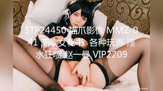 黑丝御姐 抖奶热舞【小财猫】身材一级棒~扳穴自慰【29v】 (1)