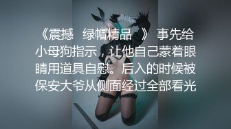 【精品泄密】氣質白領禦姐日常啪啪誘惑私拍福利 黑絲高跟包臀裙服務金主 優雅氣質勁爆完美身材被操的胡言亂語 原版高清