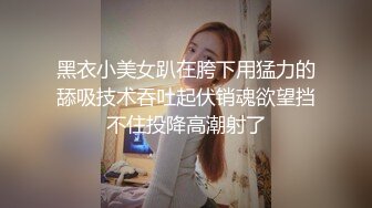 ✿小母狗日常淫乱✿00后小可爱合法小萝莉太纯欲了，被坏叔叔特殊体位爆操小骚逼，这么乖的小母狗哪里找！