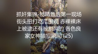 大神PUA网撩极度反差露脸骚女 线下约会居然是真空 毛茸茸的大鲍鱼 直接在快餐店卫生间搞一炮