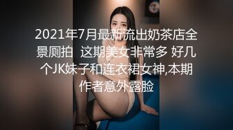 专业抄底大师KingK精品，万象城美女如云，CD超多极品小姐姐裙内骚丁蕾丝超级炸裂，贴身手法一流