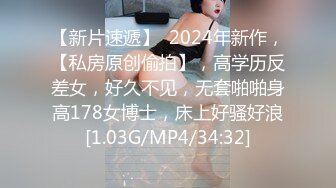 【精品推荐】外站新流出 ❤️人前女神 人后母狗 淫乱3P啪啪口爆 表情淫荡享受 [