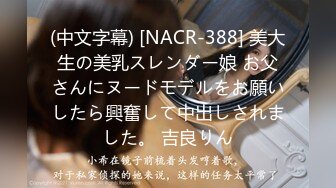 【新速片遞】  ⭐⭐⭐最强双飞，找了个大学生，体力真好，【在三亚】，姐妹花舌吻抢吃肉棒，双姝争艳，今天不榨干小伙不过瘾⭐⭐⭐