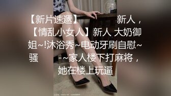 私房最新流出精品厕拍七月新作 徐娘 少妇 超近视角 针织厂系列 四 (2)