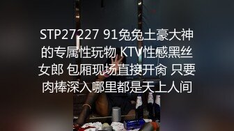   北京协和医院风骚主任偷情自拍淫水狂喷