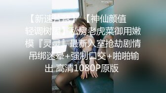 【AI换脸视频】迪丽热巴 女社长和下属 连续干3次