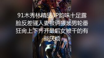 云盘洩漏档：美女新婚1年即出轨胡子大哥