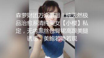 疯狂警告【喷火小仙女】顶级潮喷~不撸两发对不起她喷，挺漂亮，没想到水量也这么大，刺激撸管佳作 (3)