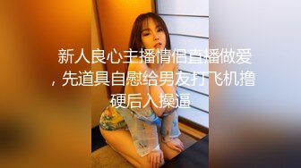 大神潜入医院女厕近距离偷拍 美少妇的小嫩B