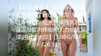 〖下面有根棒棒糖〗蜜桃臀健身少女的早操 肉棒骑乘性感小骚货 羞耻破洞瑜伽裤 狠狠蹂躏极品白虎嫩穴爽上天了！