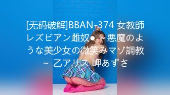 素人JD【限定】ロビンちゃん22歳 元気度200%のギャルとギャル好きな友人がラブラブハッスルSEX！！軽快なノリで明るいキャラクターのTHEギャルちゃんを友人に紹介して中出しSEXしているところを激撮しちゃいました！！