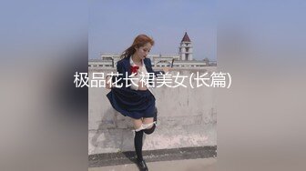 【丝丝肉多】阴毛旺盛姐姐~道具秀~丝袜诱惑【19V】 (6)