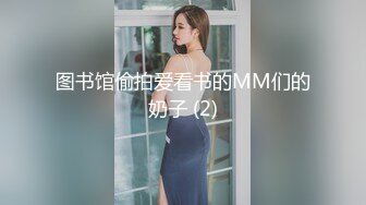 骚女友被后入