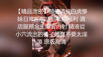 大叔下药迷翻公司的大奶子女同事换上白丝和黑丝各种姿势插她的大肥B (1)