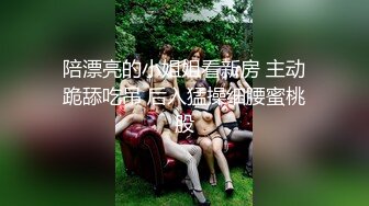    跨年甄选极品萝莉漂亮女友喵喵COS卡姆依龙女仆 跪舔深喉 无套猛烈抽插 呻吟内射女友精致浪穴