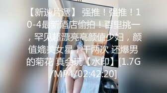 《极品女神❤️反差泄密》万狼求购Onlyfans可盐可甜清纯萝莉系美少女lewd私拍第二季，啪啪多水蜜穴SM调教纯纯人形小母狗