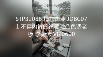 STP27690 扣扣传媒FSOG046 极品白虎萝莉天花板 ▌粉色情人▌网瘾少女以性换租 队友正被后入火力输出 鲜嫩白虎妙极了 VIP0600