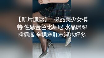 富家女身材很好臉蛋也過得去竟然喜歡給我舔屁眼還讓內射