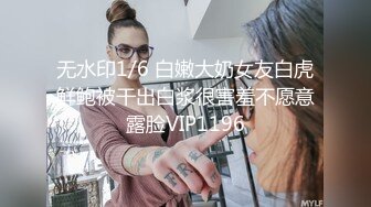 onlyfans 台湾【玩跳蛋的薇凹】 测评情趣玩具 台湾博主成为黄播之路【101v】 (35)