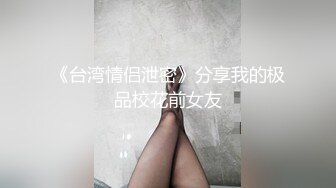 最近超火的eloise软软??浴烟欲雾 痴女欧尼 两套人体艺术写真