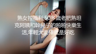 MFK-0083百依百顺的女人