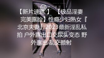 盐源县小母狗续集