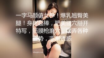    绿帽淫妻性爱狂核能重磅绿帽男带闷骚老婆异性SPA番外篇 操完之后洗浴还要舔骚逼 第②部