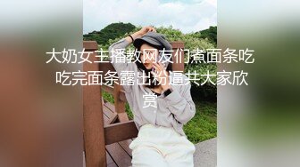 酒后放纵姐妹花一起跟大哥在家啪啪，欢声笑语激情不断